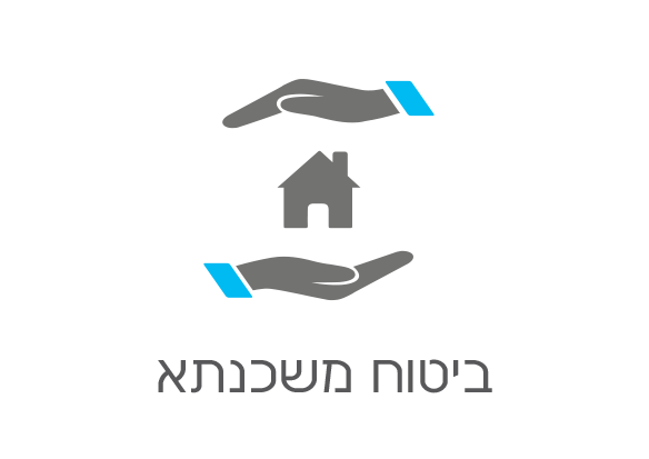 ביטוח משכנתא